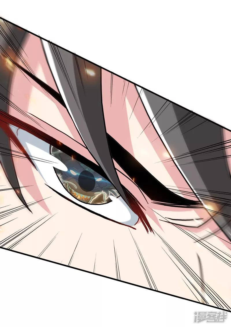 Halaman 9 dari Peerless Martial Soul - Chapter 7