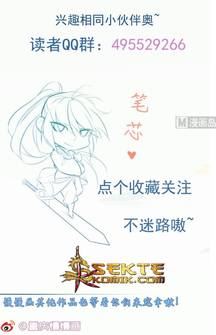 Halaman 30 dari Peerless Sword God Chapter 100