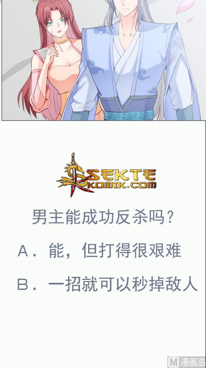 Halaman 26 dari Peerless Sword God Chapter 101