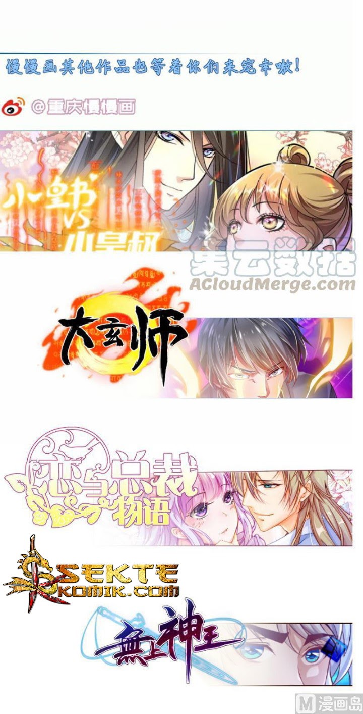 Halaman 26 dari Peerless Sword God Chapter 103