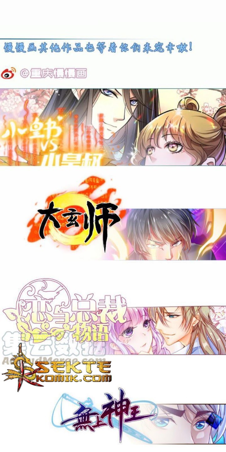Halaman 25 dari Peerless Sword God Chapter 104