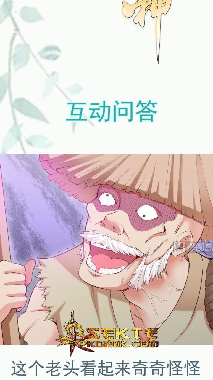 Halaman 23 dari Peerless Sword God Chapter 105