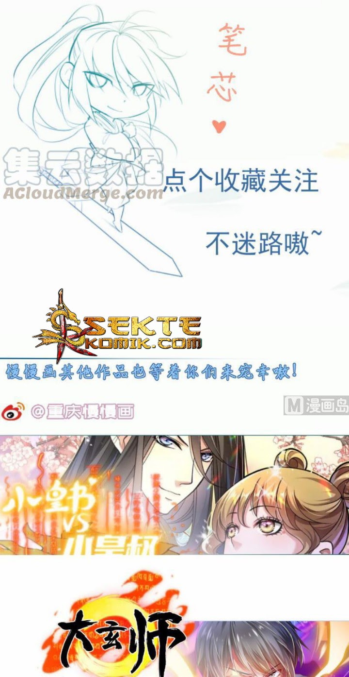 Halaman 25 dari Peerless Sword God Chapter 105