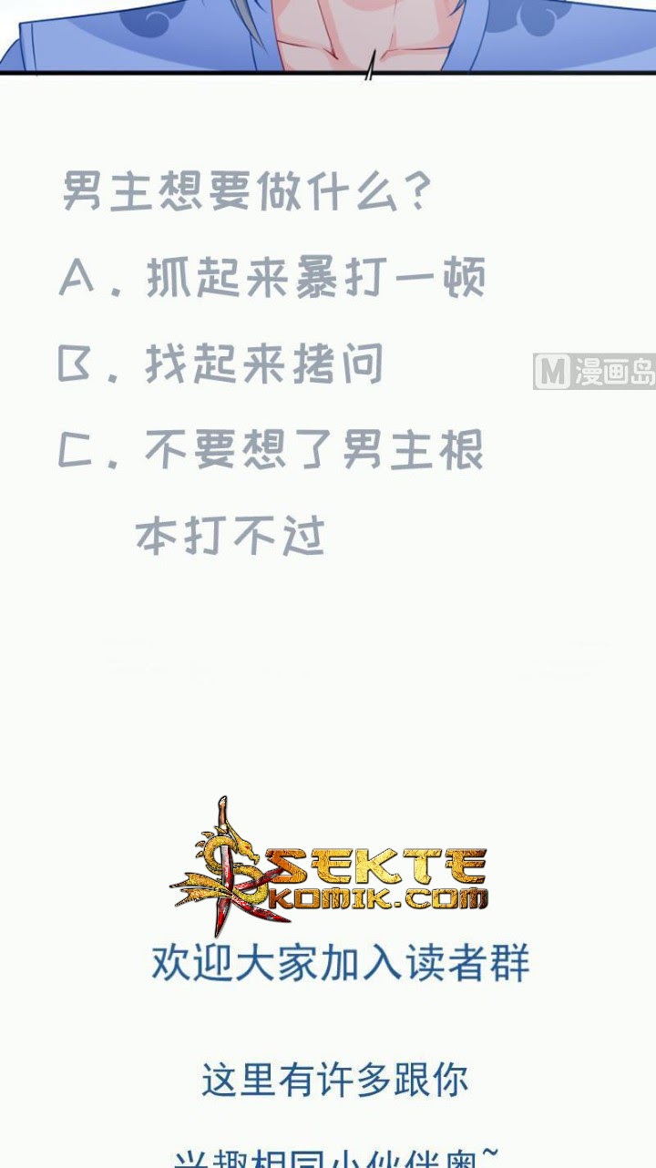 Halaman 26 dari Peerless Sword God Chapter 106