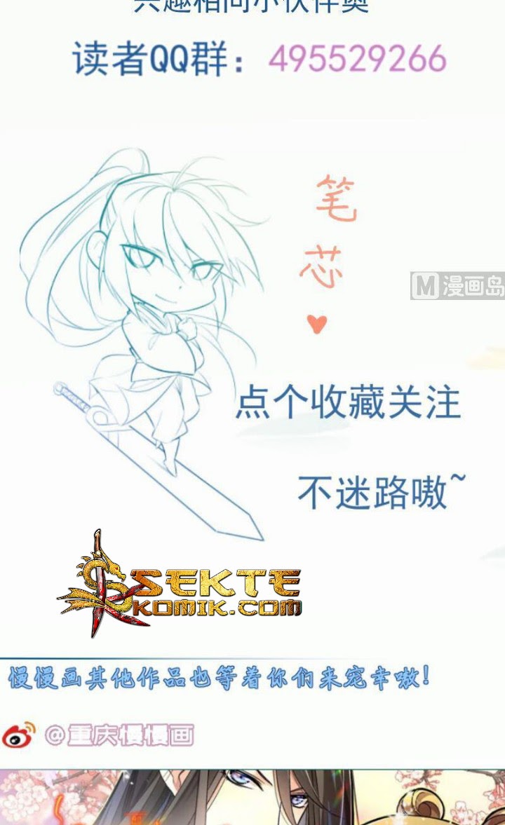 Halaman 27 dari Peerless Sword God Chapter 106