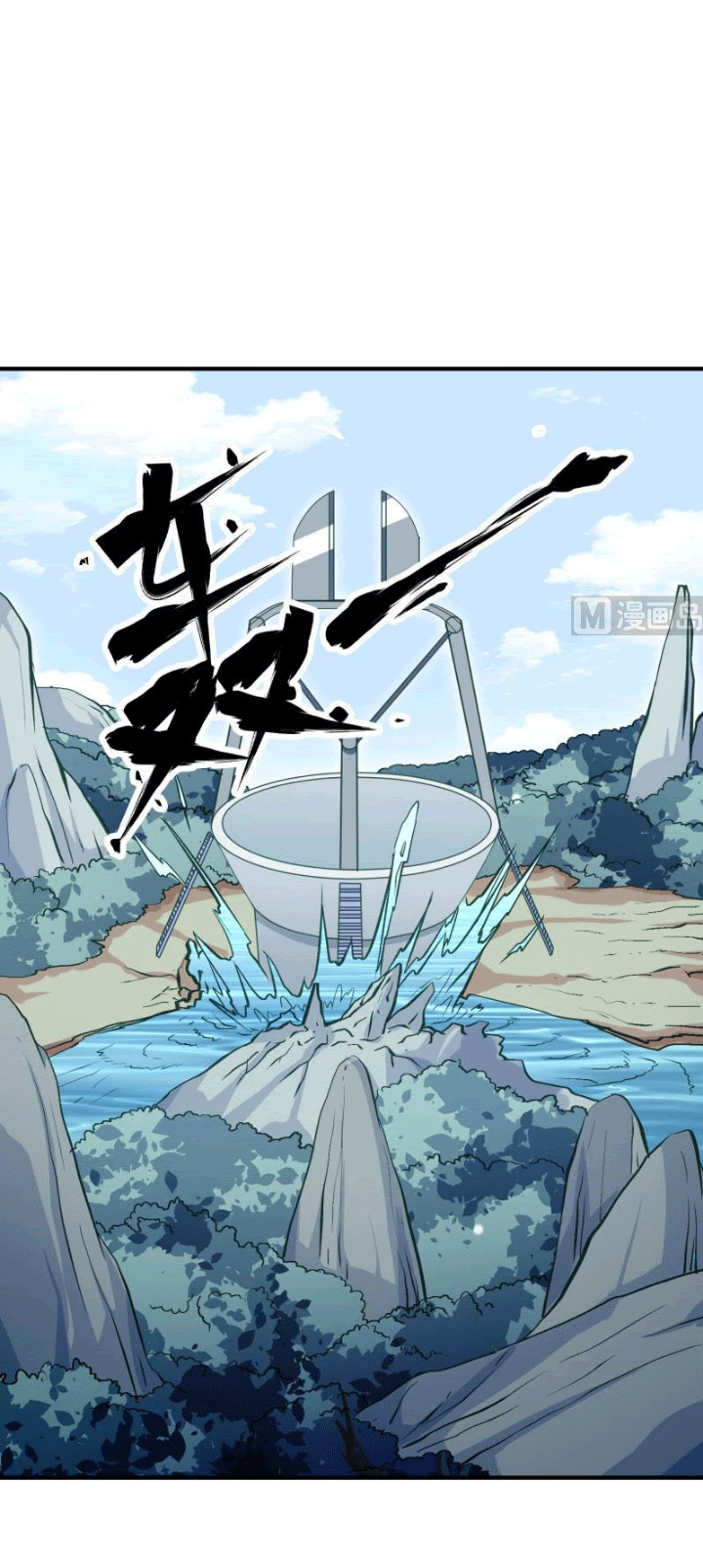 Halaman 12 dari Peerless Sword God Chapter 107