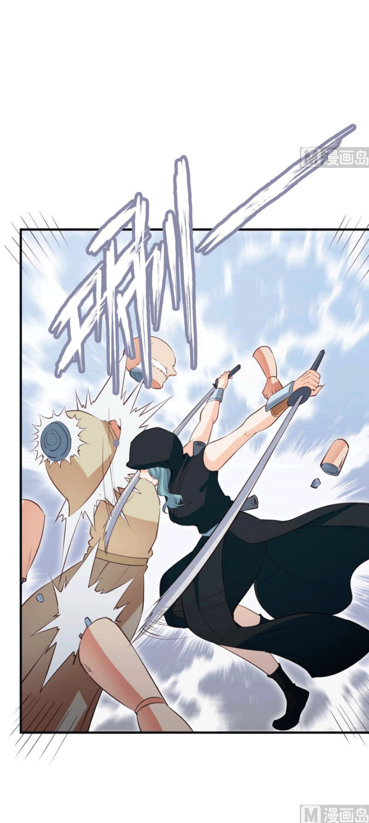 Halaman 13 dari Peerless Sword God Chapter 107
