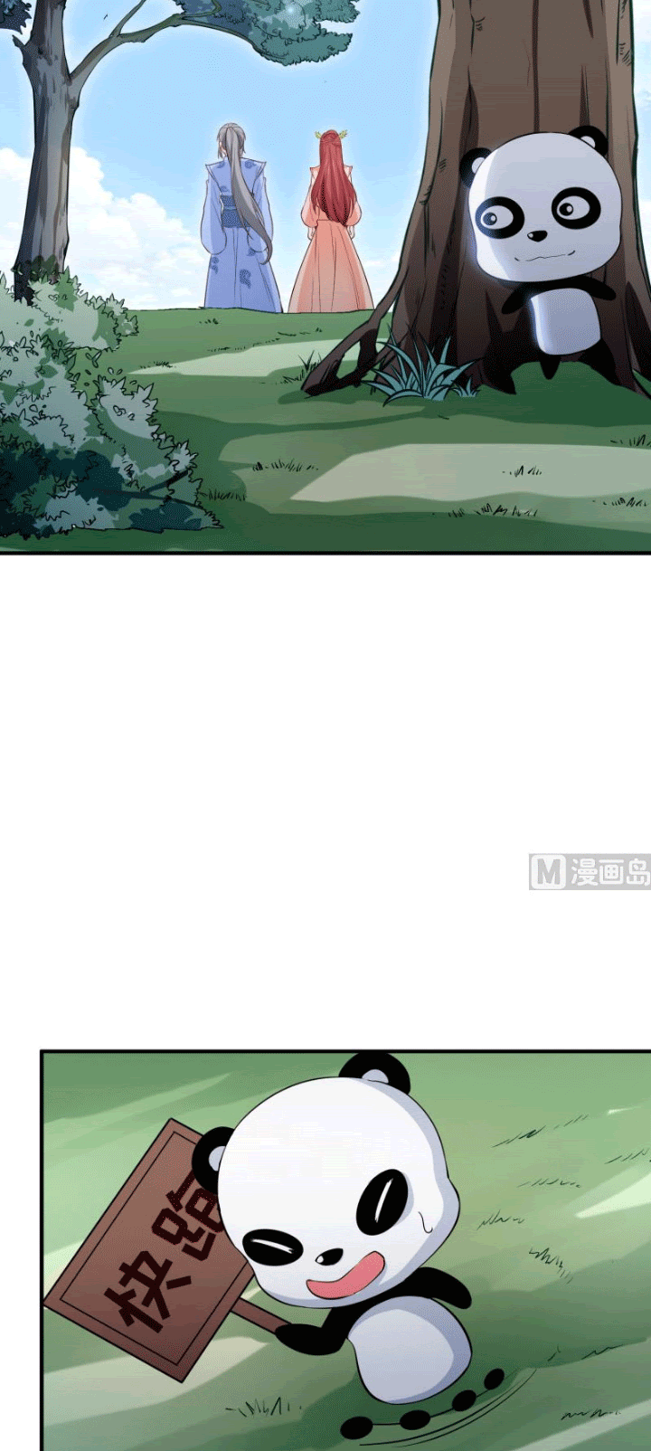 Halaman 7 dari Peerless Sword God Chapter 107