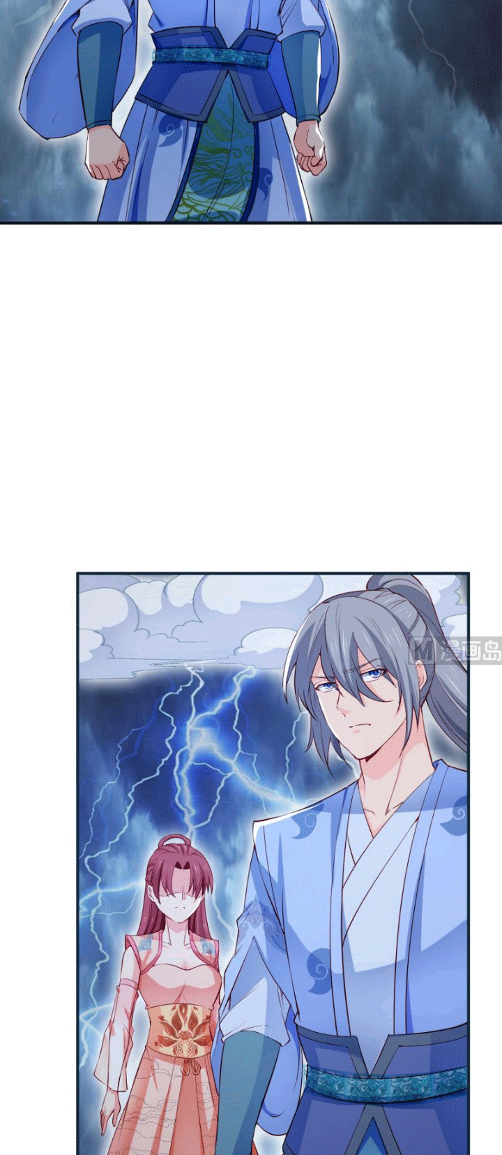 Halaman 10 dari Peerless Sword God Chapter 108