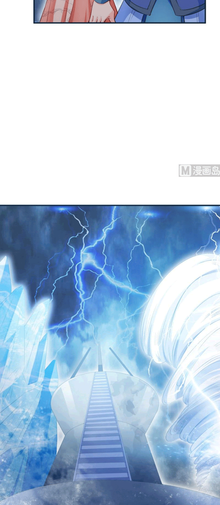 Halaman 11 dari Peerless Sword God Chapter 108