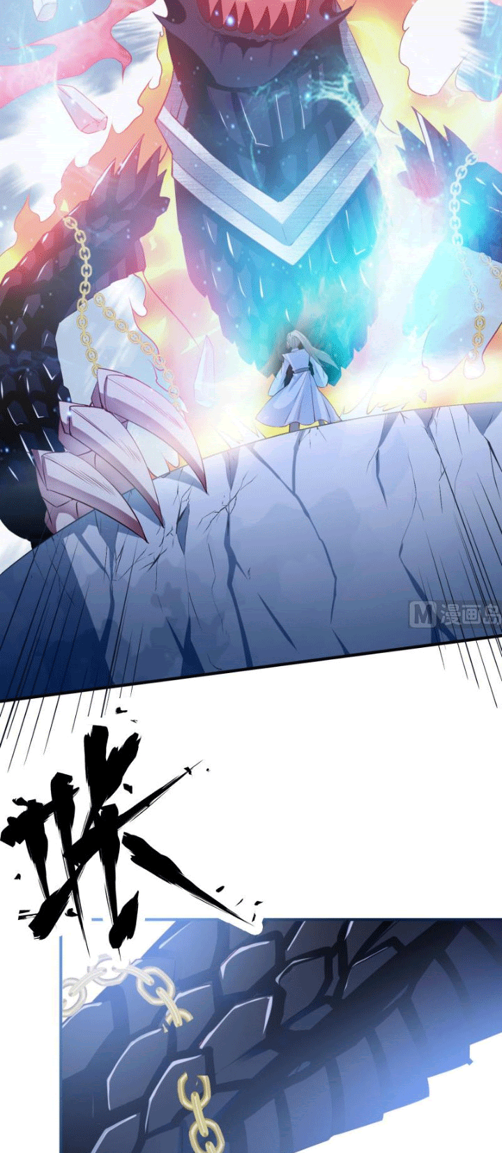 Halaman 17 dari Peerless Sword God Chapter 108