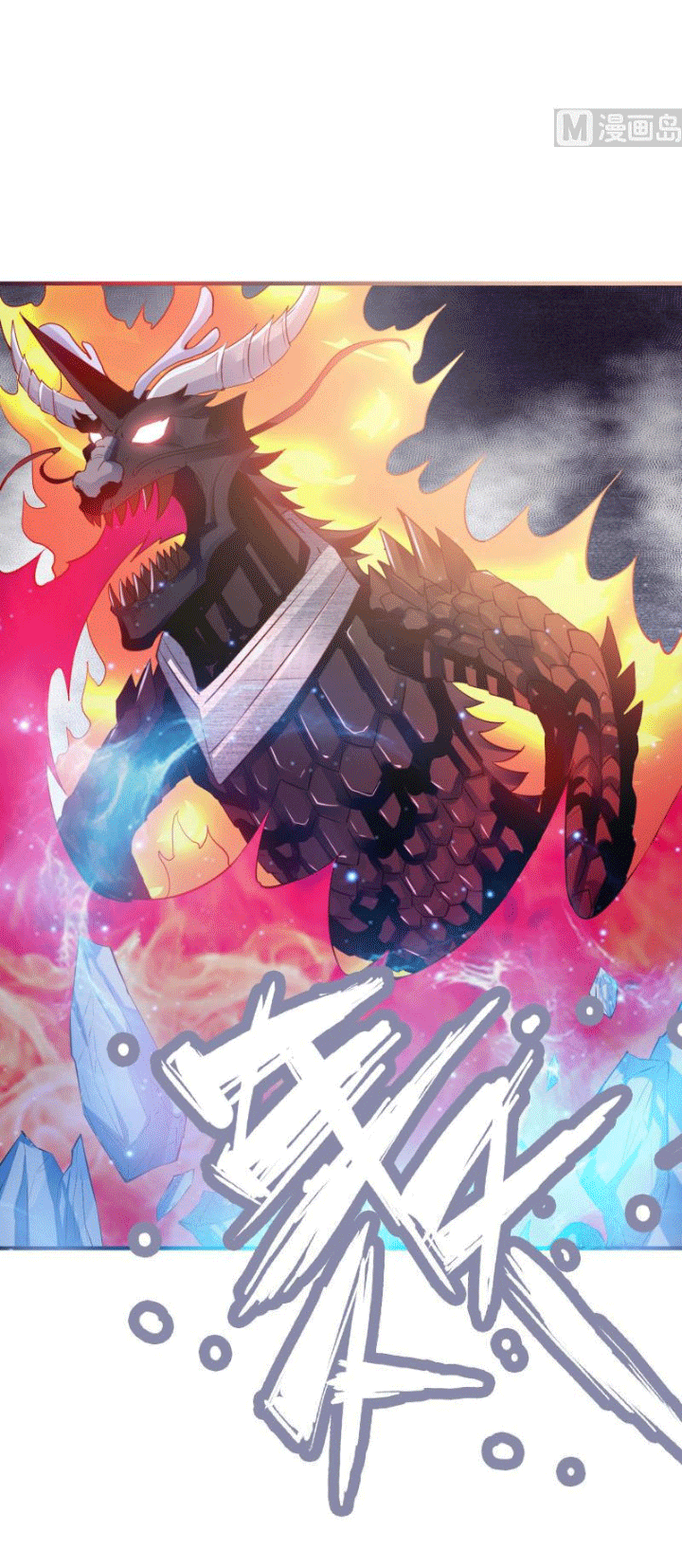 Halaman 19 dari Peerless Sword God Chapter 108