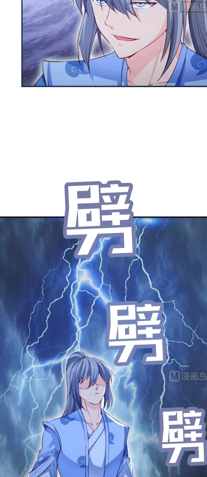 Halaman 9 dari Peerless Sword God Chapter 108