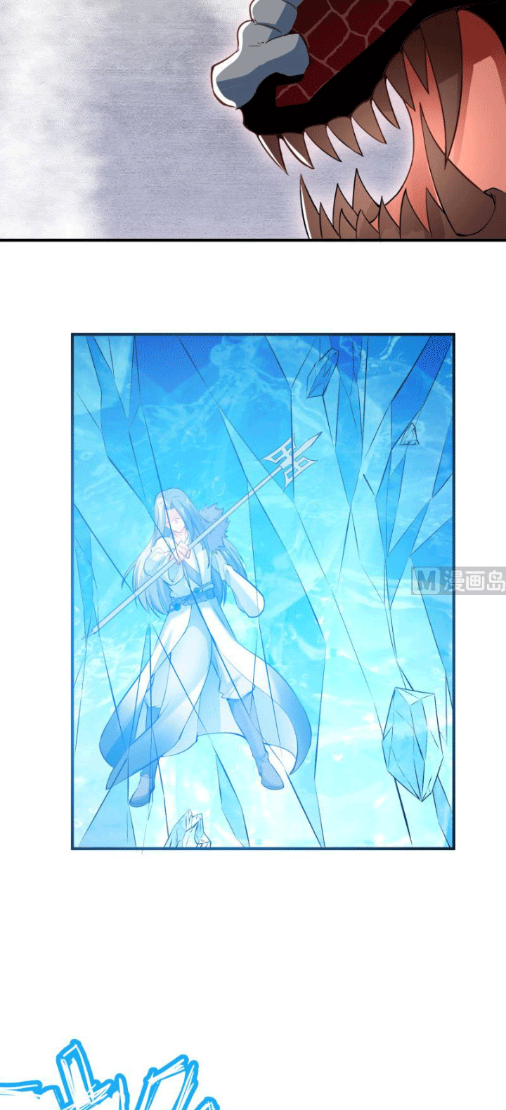 Halaman 12 dari Peerless Sword God Chapter 109