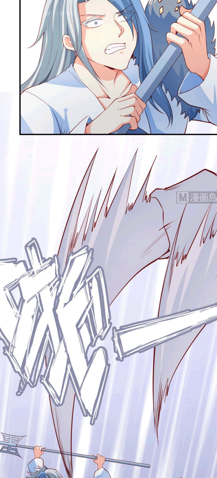 Halaman 7 dari Peerless Sword God Chapter 109