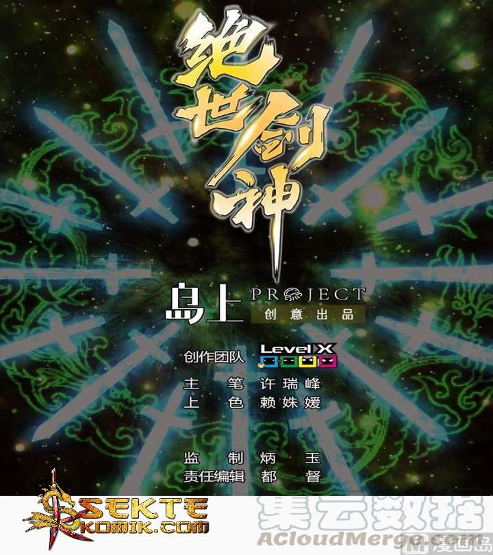 Halaman 2 dari Peerless Sword God Chapter 11