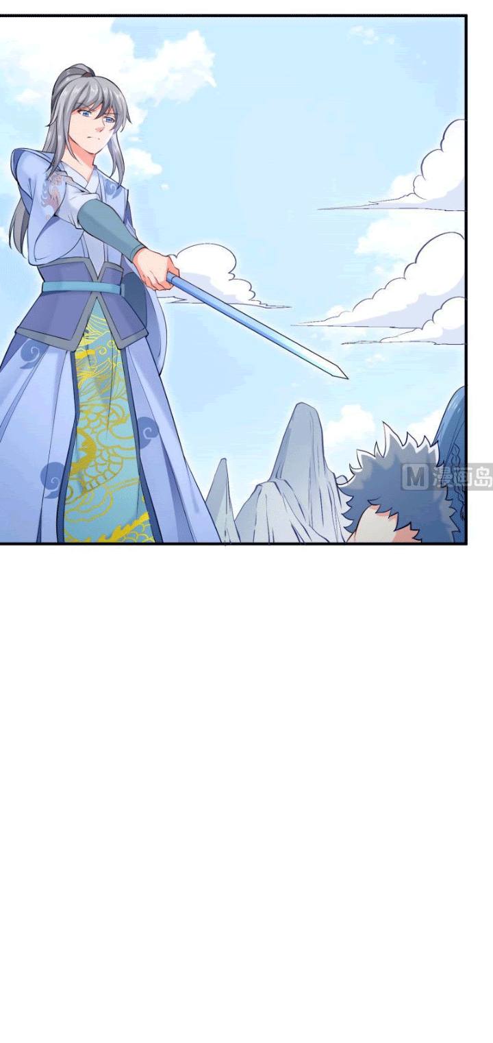 Halaman 10 dari Peerless Sword God Chapter 111