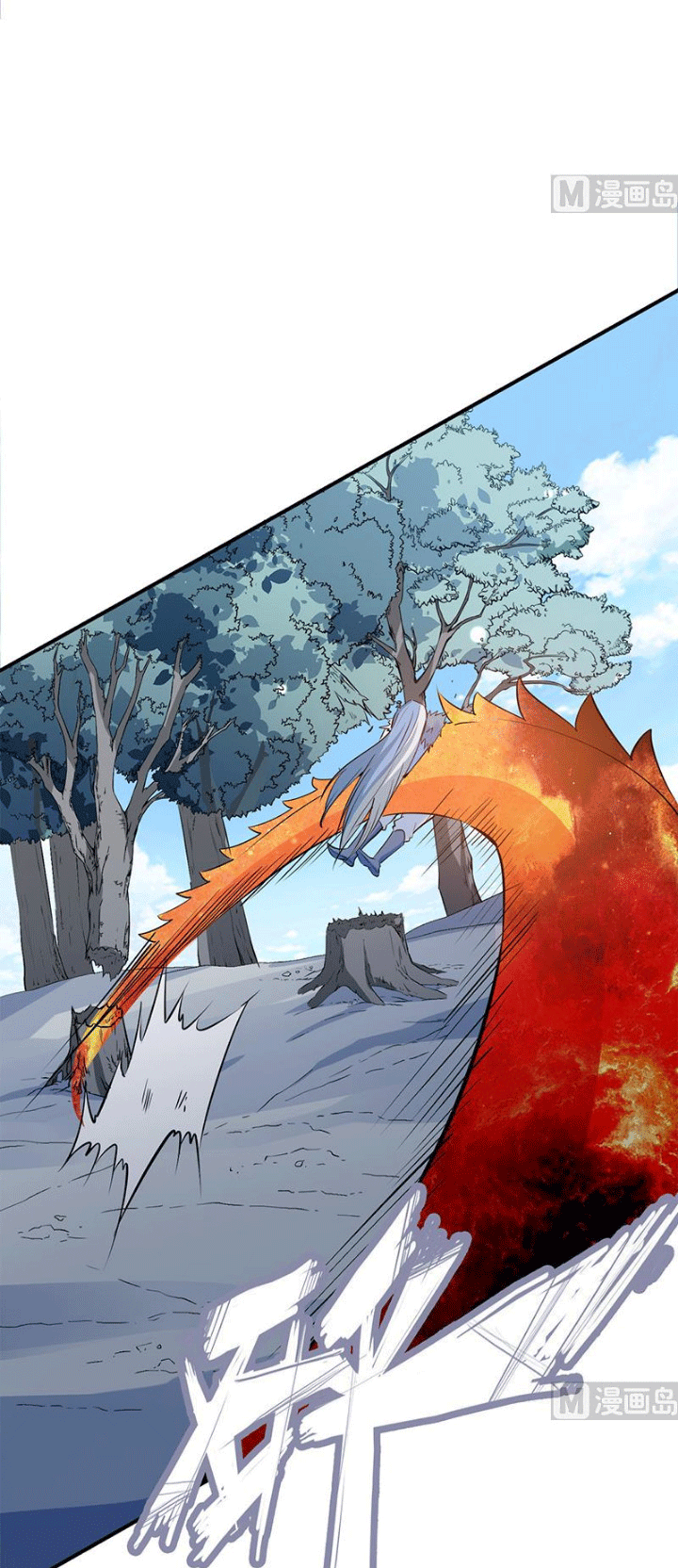 Halaman 15 dari Peerless Sword God Chapter 112