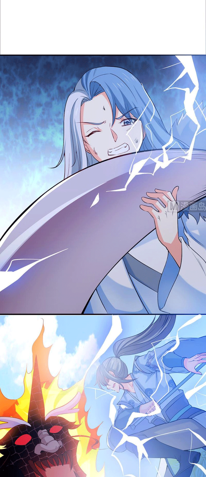 Halaman 17 dari Peerless Sword God Chapter 112