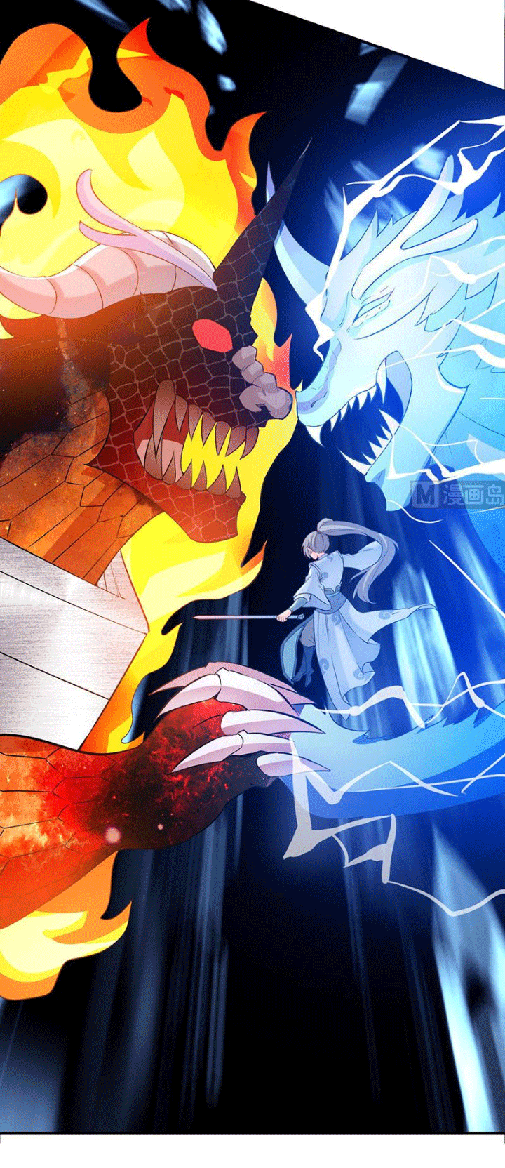 Halaman 19 dari Peerless Sword God Chapter 112