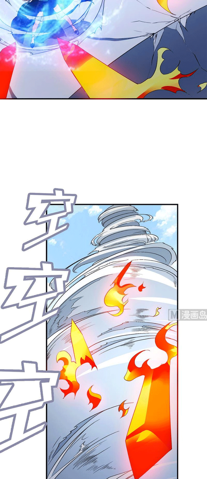 Halaman 6 dari Peerless Sword God Chapter 112