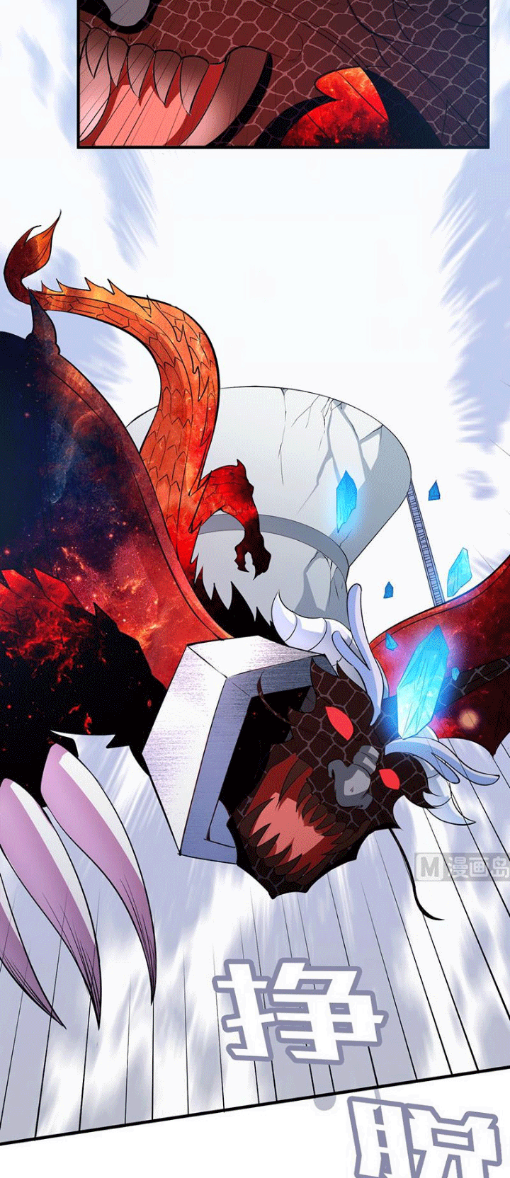 Halaman 9 dari Peerless Sword God Chapter 112
