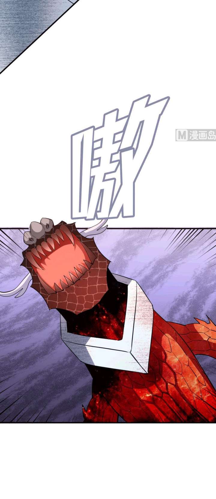 Halaman 18 dari Peerless Sword God Chapter 113