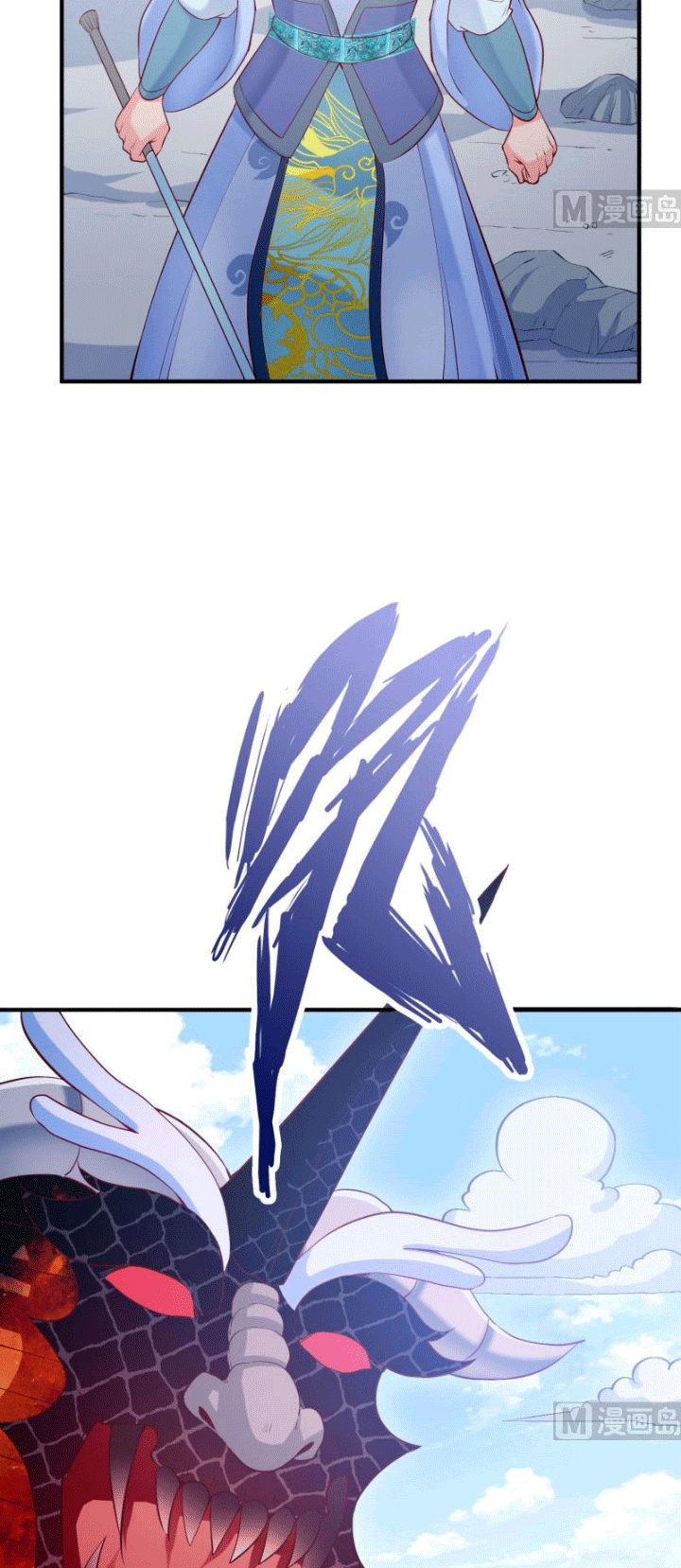 Halaman 5 dari Peerless Sword God Chapter 113