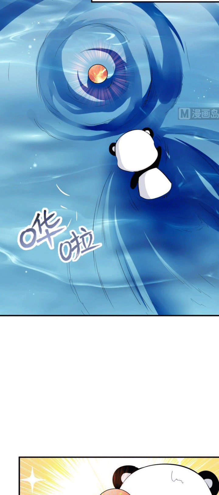 Halaman 16 dari Peerless Sword God Chapter 114