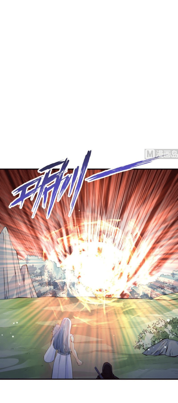 Halaman 19 dari Peerless Sword God Chapter 114
