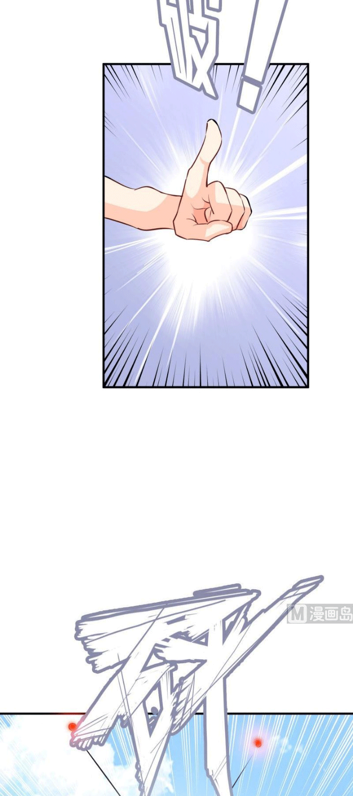 Halaman 6 dari Peerless Sword God Chapter 114