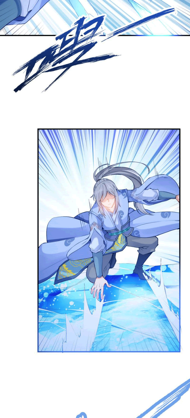 Halaman 15 dari Peerless Sword God Chapter 115