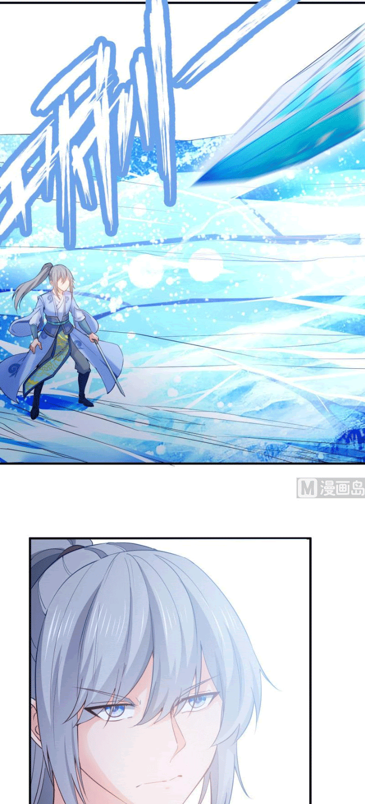 Halaman 16 dari Peerless Sword God Chapter 115