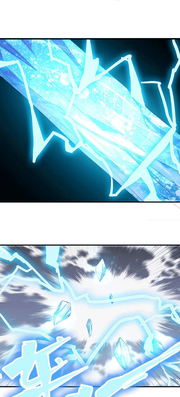 Halaman 18 dari Peerless Sword God Chapter 115