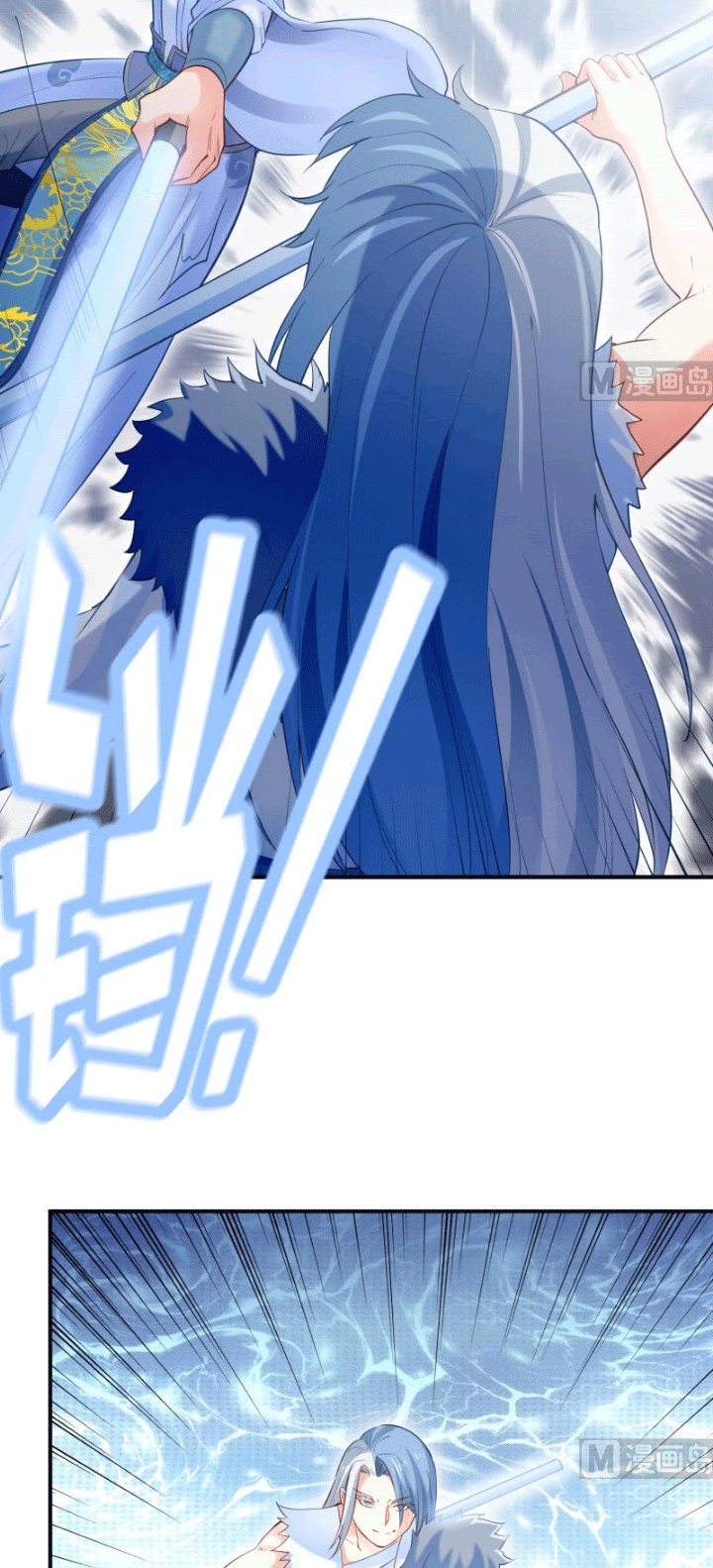Halaman 9 dari Peerless Sword God Chapter 115