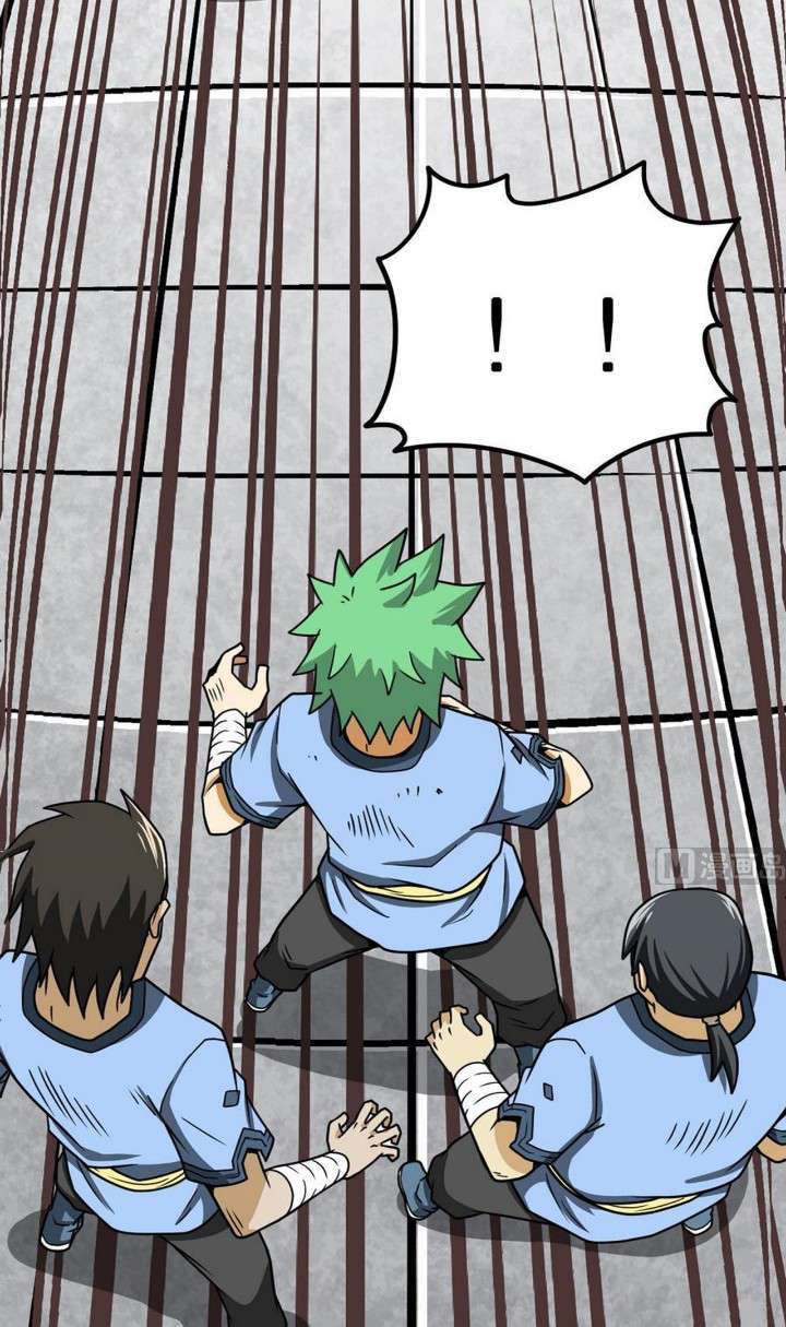 Halaman 13 dari Peerless Sword God Chapter 14