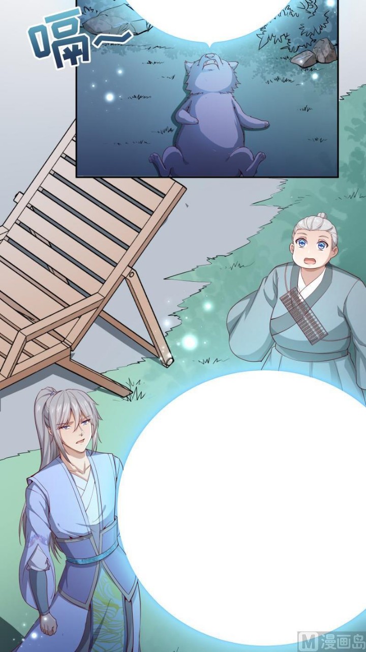 Halaman 12 dari Peerless Sword God Chapter 143