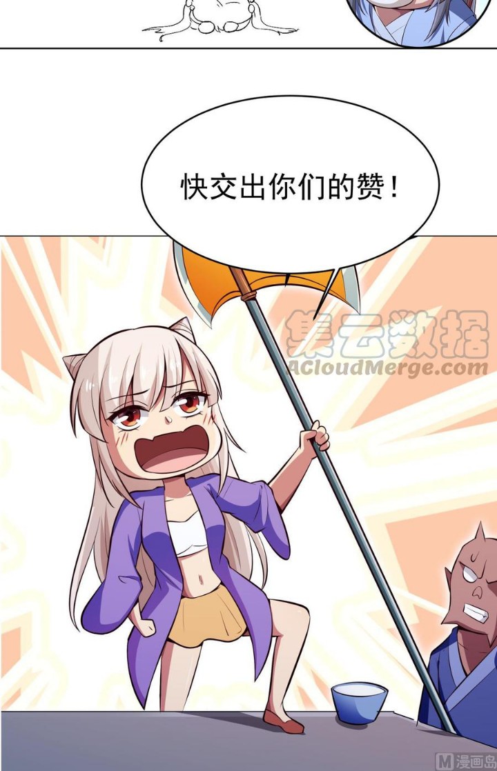 Halaman 27 dari Peerless Sword God Chapter 166