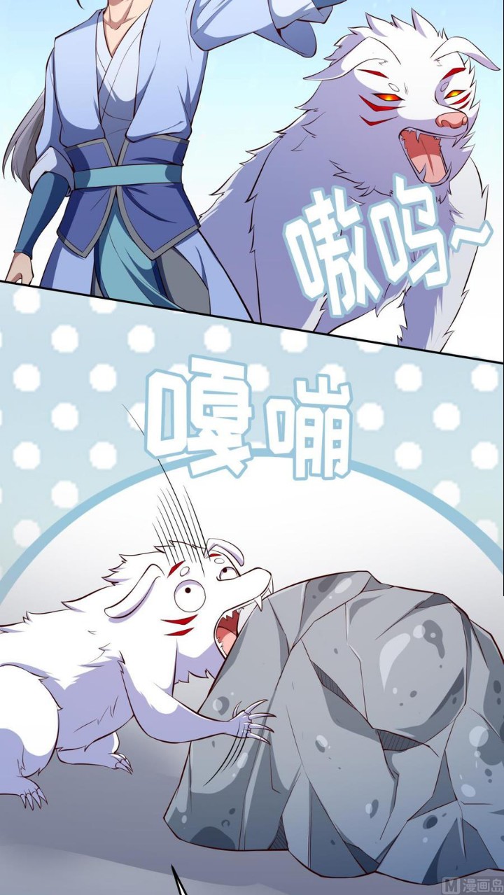 Halaman 11 dari Peerless Sword God Chapter 168