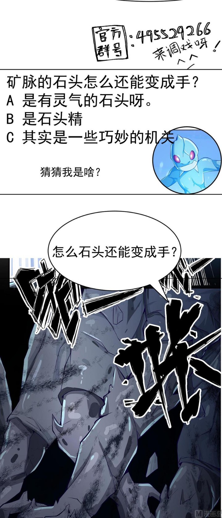 Halaman 24 dari Peerless Sword God Chapter 170