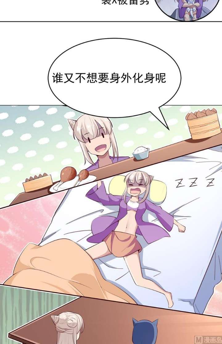 Halaman 27 dari Peerless Sword God Chapter 178