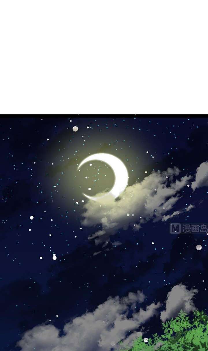 Halaman 23 dari Peerless Sword God Chapter 18