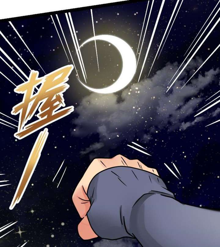 Halaman 34 dari Peerless Sword God Chapter 18