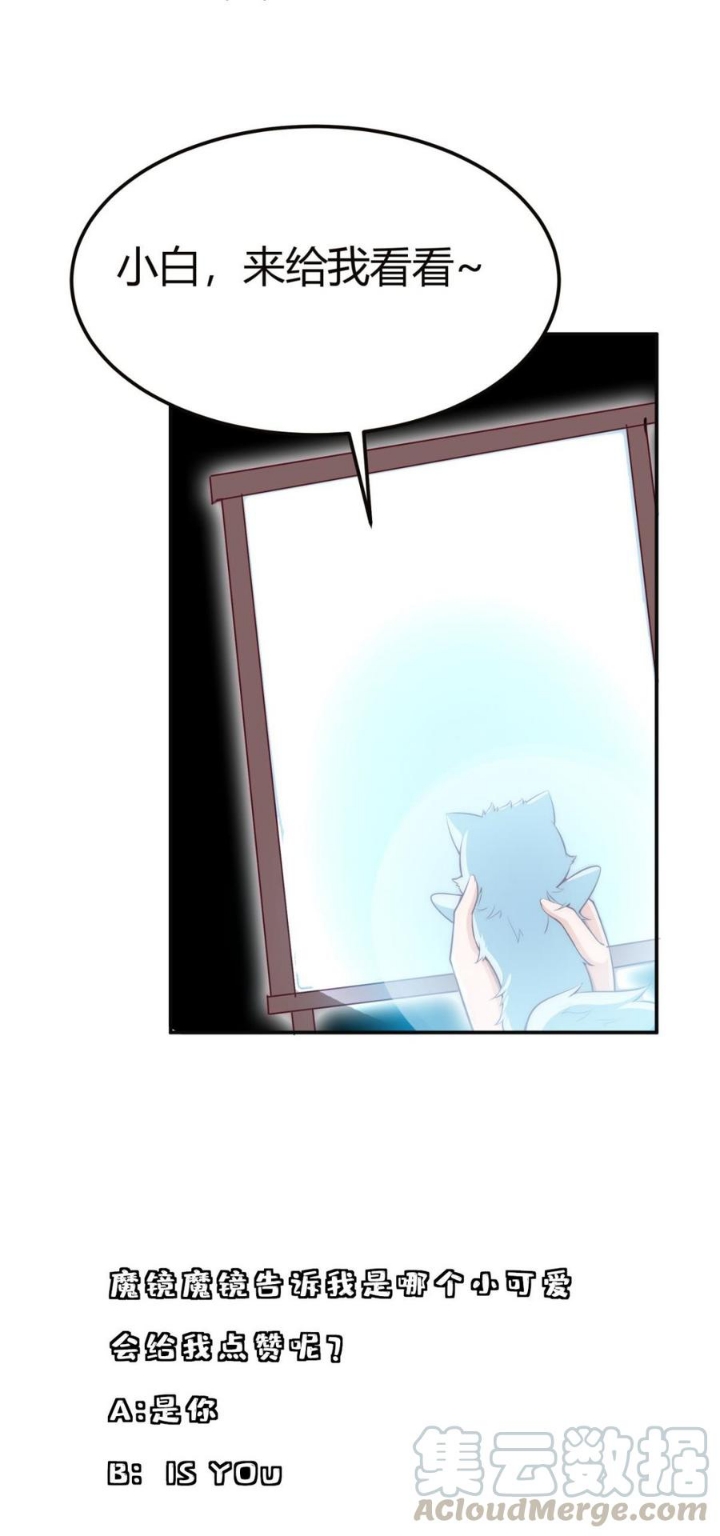 Halaman 23 dari Peerless Sword God Chapter 182