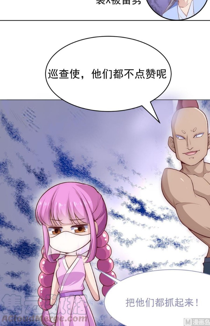 Halaman 26 dari Peerless Sword God Chapter 183