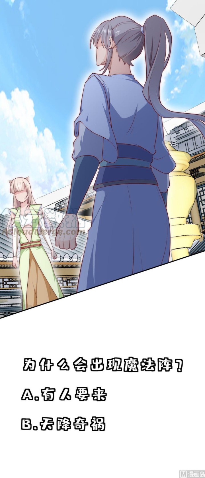 Halaman 24 dari Peerless Sword God Chapter 184
