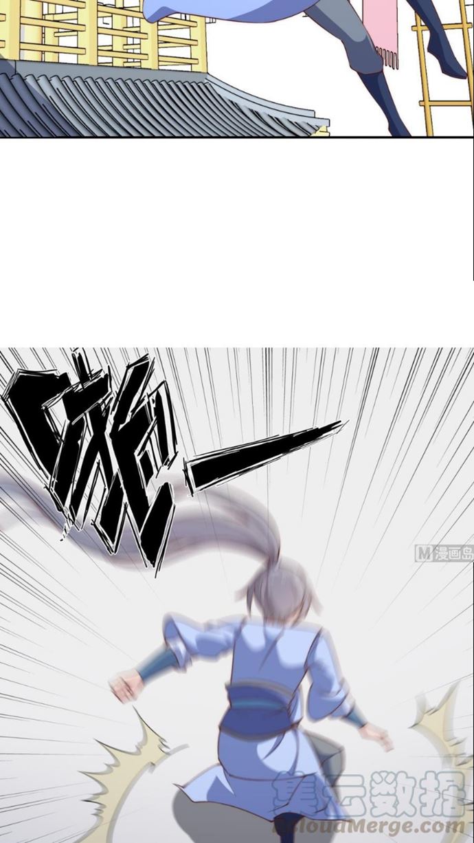 Halaman 17 dari Peerless Sword God Chapter 189