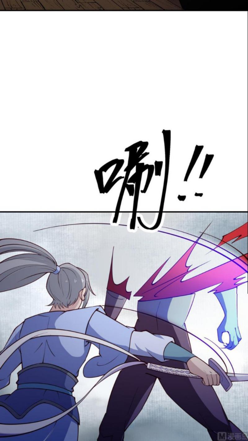 Halaman 17 dari Peerless Sword God Chapter 197