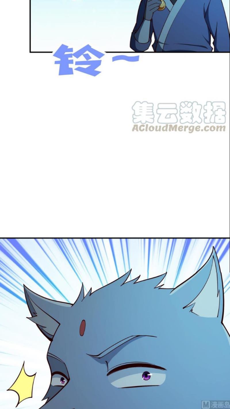Halaman 14 dari Peerless Sword God Chapter 198