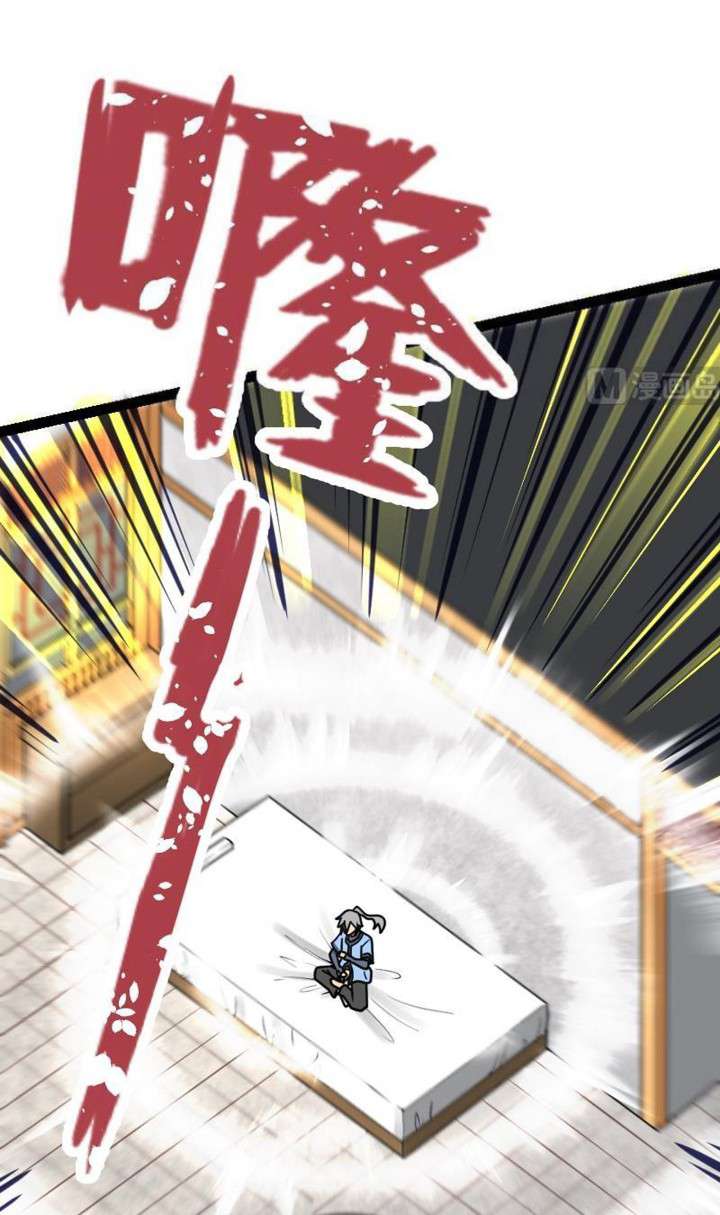 Halaman 26 dari Peerless Sword God Chapter 20